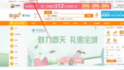 中国电信网上营业厅浙江,便捷服务，畅享智慧生活