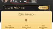 粉象娱乐,引领潮流的娱乐新势力