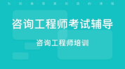 培训机构在线咨询,一对一咨询背后的真实故事