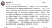 关于娱乐圈吃瓜的评价,揭秘明星幕后真相与娱乐泡沫