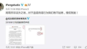 娱乐圈吃瓜贴吧微博,娱乐圈八卦风云录