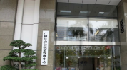 广州住房公积金管理中心,服务民生，助力住房保障”