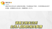 娱乐吃瓜718首页,盘点热门事件,揭秘娱乐圈幕后真相