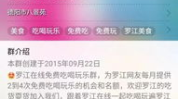 群友娱乐,趣味互动，共享快乐时光