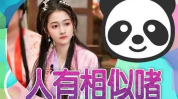 娱乐吃瓜小八,小八带你吃瓜探秘幕后故事