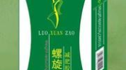 圣灵螺旋藻减肥胶囊,绿色健康，轻松瘦身新选择